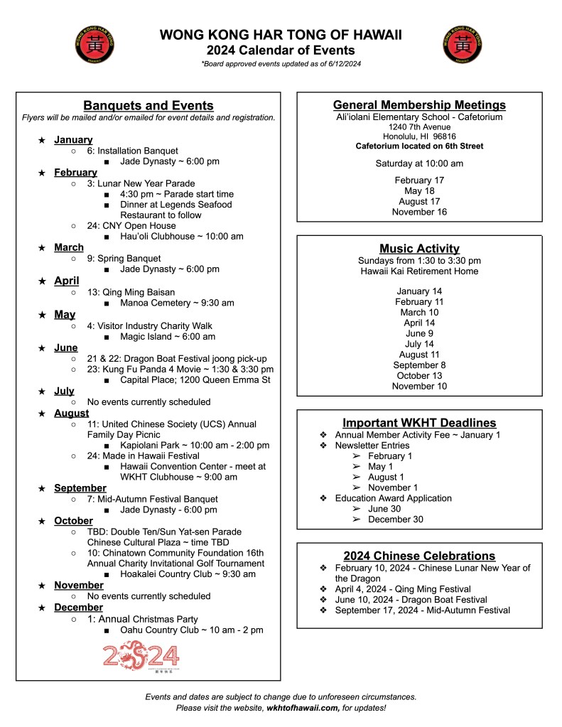 EVENTS – Wong Kong Har Tong of Hawaii events-wong-kong-har-tong-of-hawaii